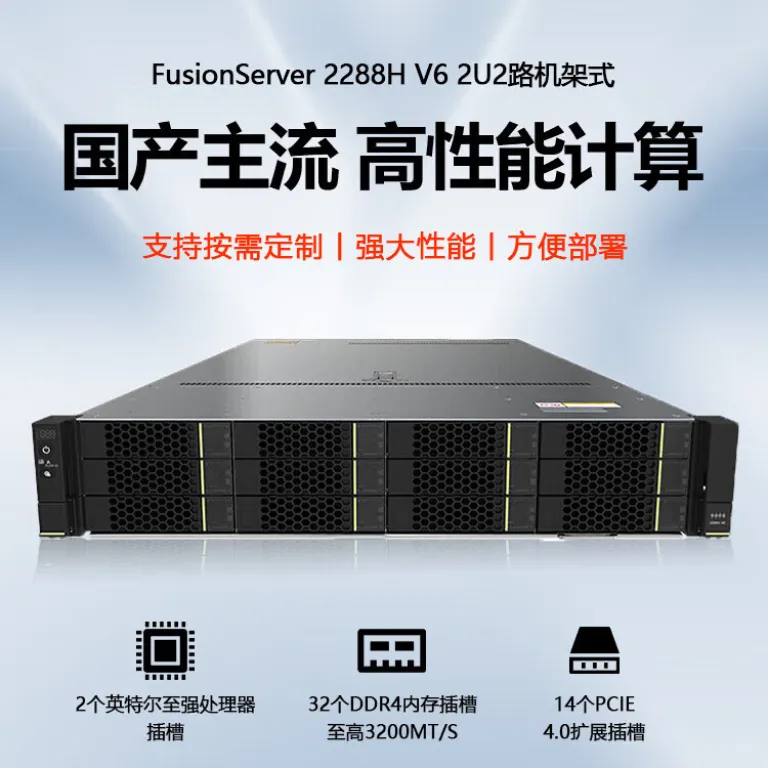 سرور رک‌مونت 2U با کارایی بالا دوگانه ذخیره‌سازی محاسباتی 4 مناسب Dell 2288HV6 برای تجارت برون‌مرزی