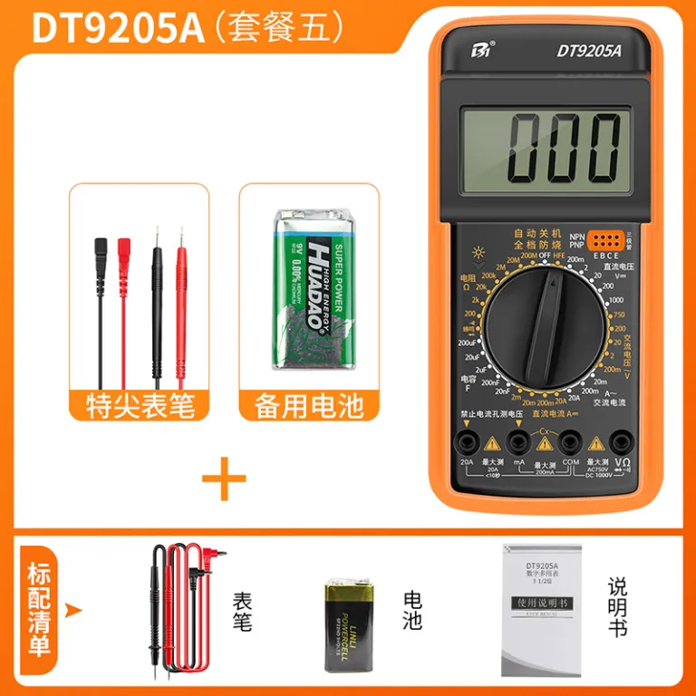 مولتیمتر دیجیتال با دقت بالا و محافظ سوختگی DT9205A  9205P-S 9205PRO