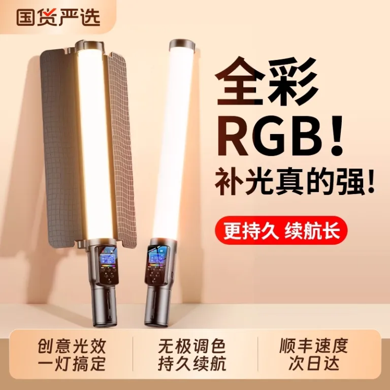 نور لوله‌ای RGB تمام‌رنگ قابل حمل دستی برای عکاسی در فضای باز و داخل، با نور ملایم و حرفه‌ای زیباسازی چهره