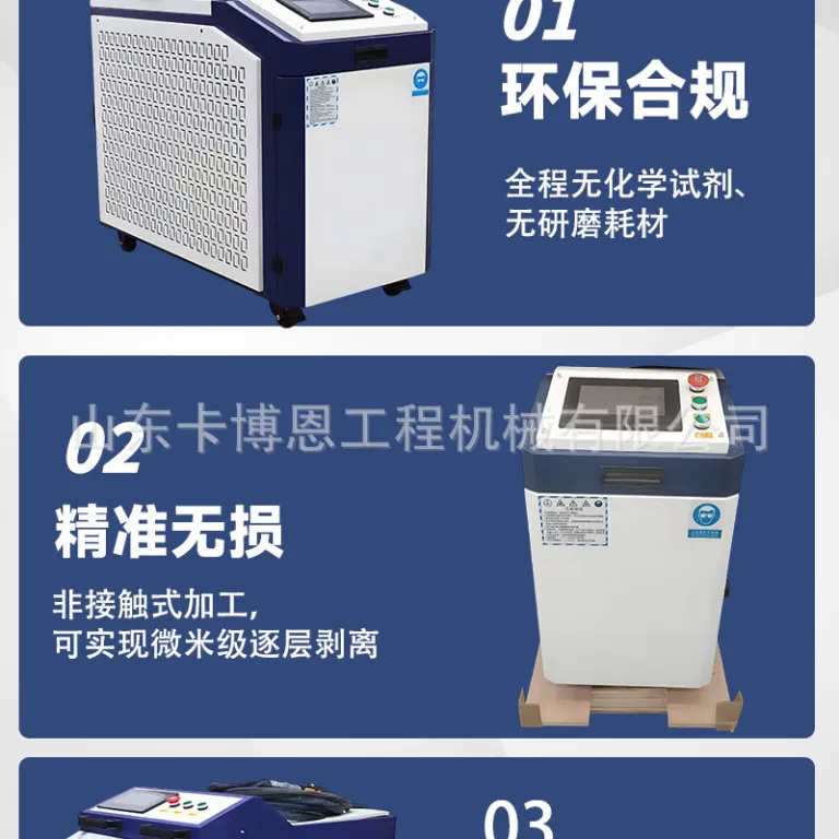 دستگاه لیزر زنگ‌زدا حرفه‌ای دستی برای زدودن زنگ، رنگ و چربی 2000w دستگاه شست‌وشوی لیزری فیبر نوری