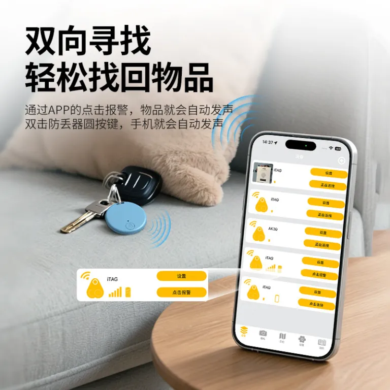 ردیاب بلوتوثی دایره‌ای جدید ضد گم شدن هوشمند قابل حمل 5.2 ردیاب موقعیت حیوانات خانگی و موبایل با اپلیکیشن، هشدار دوطرفه