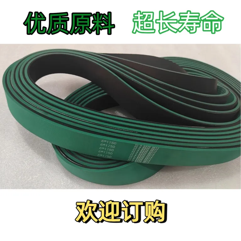 تسمه نقاله PVC سبز مخصوص مواد غذایی، تسمه تایمینگ صنعتی، تسمه انتقال مقاوم در برابر سایش، آنتی‌استاتیک، فروش عمده از کارخانه