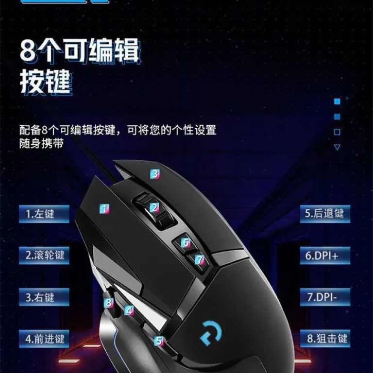 ماوس گیمینگ مکانیکی باسیم G502 با نور RGB و ماکرو مخصوص بازی‌های LOL و PUBG مناسب کافی‌نت