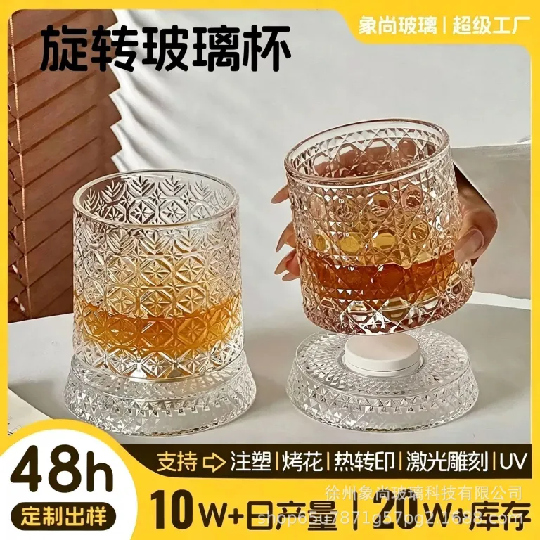 لیوان چرخان ویسکی پرفروش با نور، لیوان شیشه‌ای چرخان، لیوان شیشه‌ای برجسته‌کاری شده سبک لوکس، لیوان مخصوص نوشیدنی خارجی