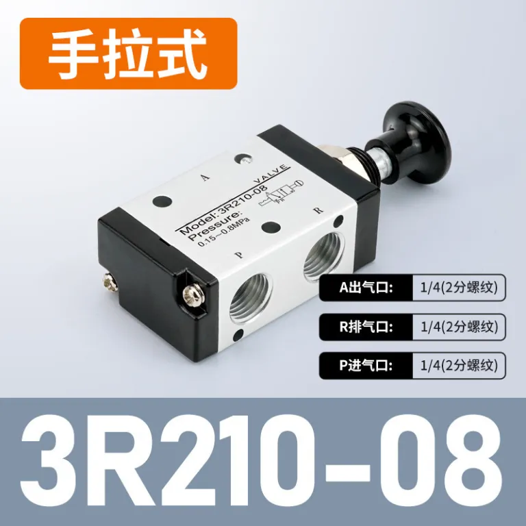 شیر دستی پنوماتیک دو وضعیتی پنج راهه 4R210-08 شیر کشویی دستی 4H210-08 شیر کنترل جهت دستی سیلندر