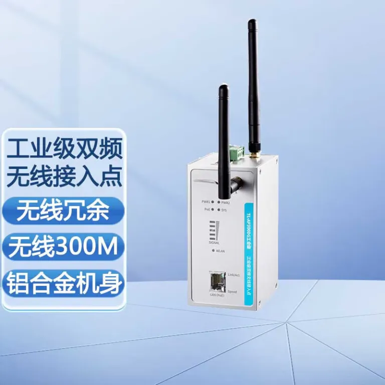 TP-LINK TL-AP300DG اکسس پوینت بی‌سیم صنعتی دو بانده گیگابیتی با تغذیه PoE و نصب ریل DIN