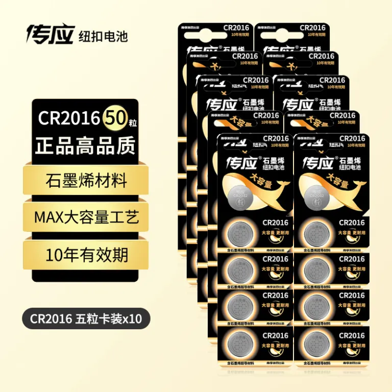 باتری سکه‌ای نانفو چوان‌یینگ CR2032/CR2025/CR2016/CR1616/CR1632/CR1220