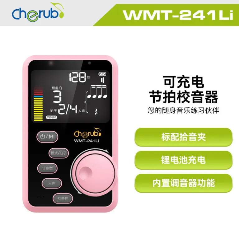 مترونوم و تیونر دیجیتال دوکاره WMT-241Li مخصوص پیانو، عمومی موسیقی و درام