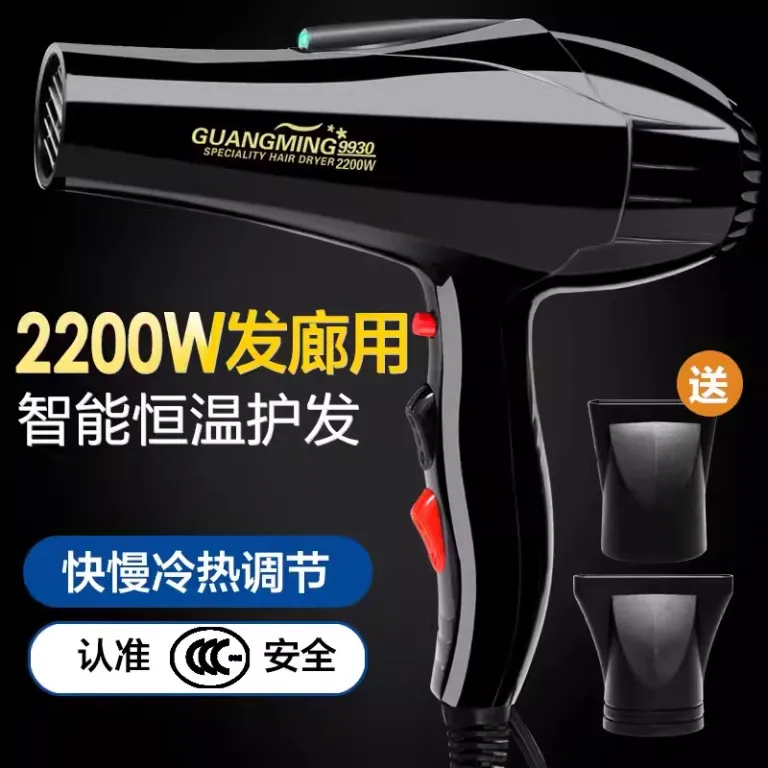 سشوار گوانگمینگ پرقدرت 2200W سشوار 9930 موتور بزرگ باد سرد و گرم دمای ثابت
