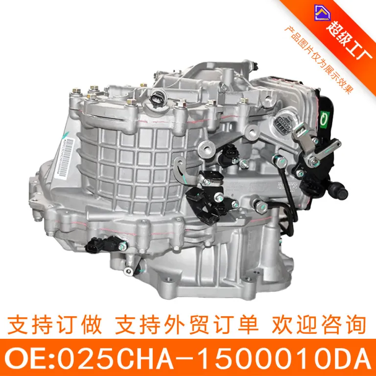مناسب برای چری آریزو 8 M1D گیربکس کامل 025CHA-1500010DA