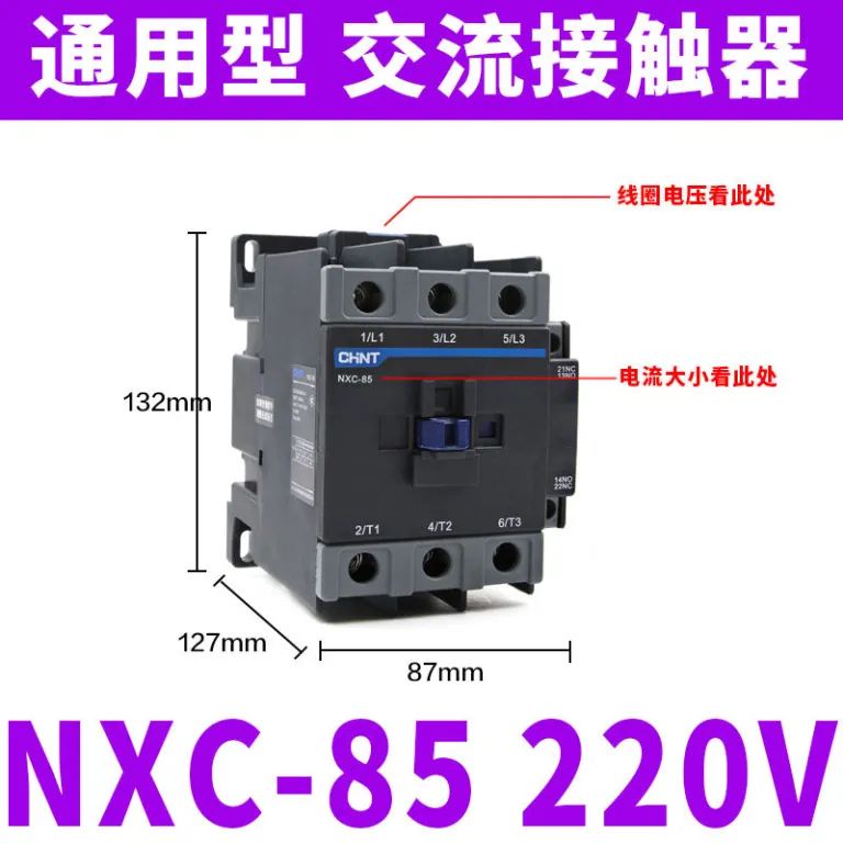 کنتاکتور AC چنت NXC 220V380V سه‌فاز CJX2 تک‌فاز 0912182532405065