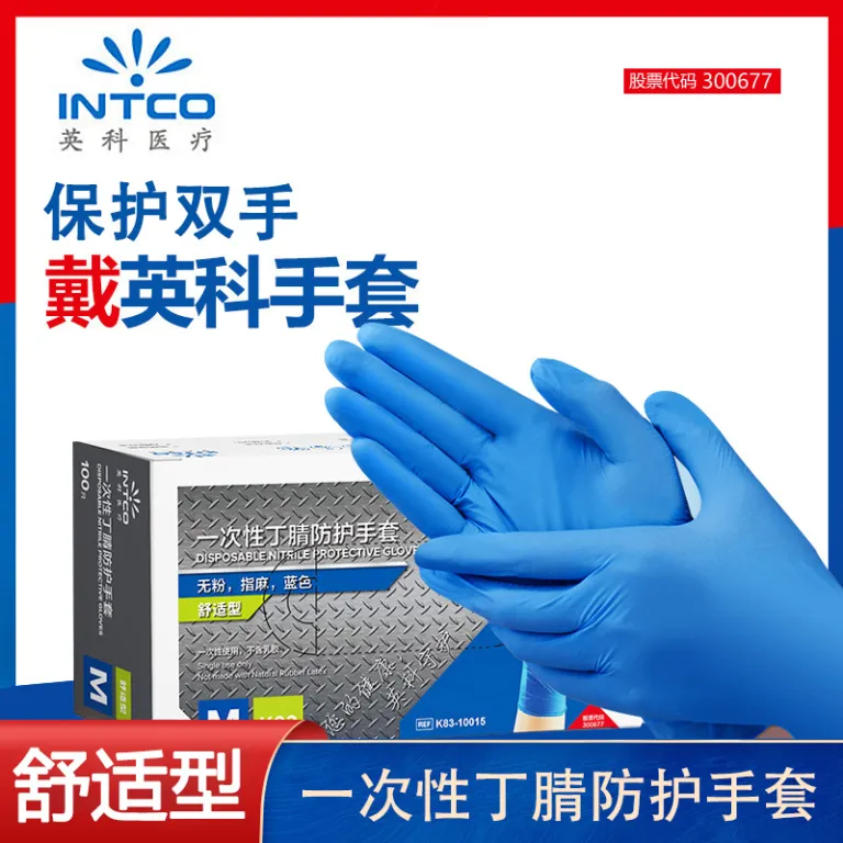 دستکش یکبارمصرف نیتریل اینکو مخصوص مواد غذایی ضخیم بادوام لاستیکی لاتکس مشکی و PVC