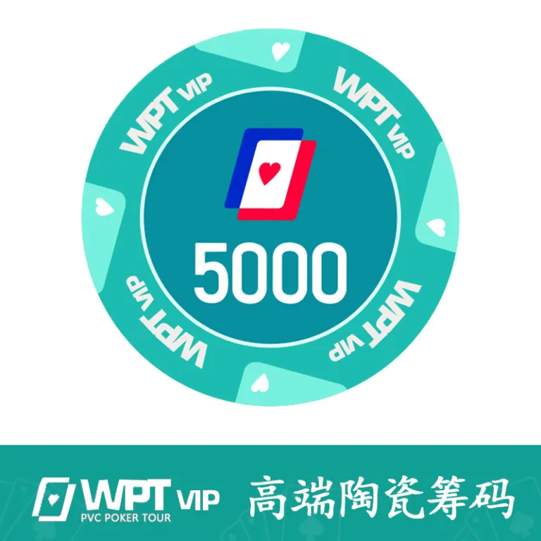 ست ژتون سرامیکی لوکس مسابقات WPT پوکر تگزاس با و بدون ارزش اسمی 40mm - ژتون‌های باکیفیت برای ست‌های بازی