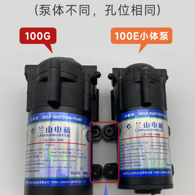 موتور لانشان 24V-100G پمپ تقویت فشار خودمکش تصفیه آب اسمز معکوس غشای RO بی‌صدا 400G پمپ تقویت فشار خودمکش