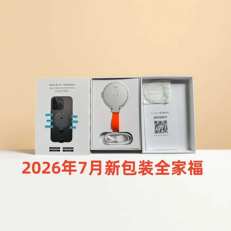 مترجم آفلاین با ترجمه همزمان تماس تصویری و صوتی، اتصال بلوتوث گوشی، پشتیبانی انگلیسی، ژاپنی و کره‌ای