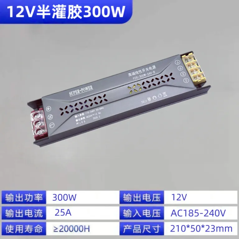 منبع تغذیه سوئیچینگ نیمه‌رزینی بلک گلد 220v به 12v24v ترانس برق DC برای تابلوهای LED و حروف نورانی