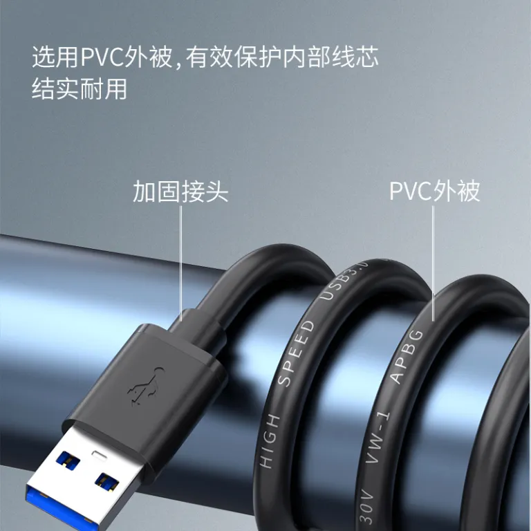 usb3.0 کابل USB نری به نری دو سر A برای هارد اکسترنال