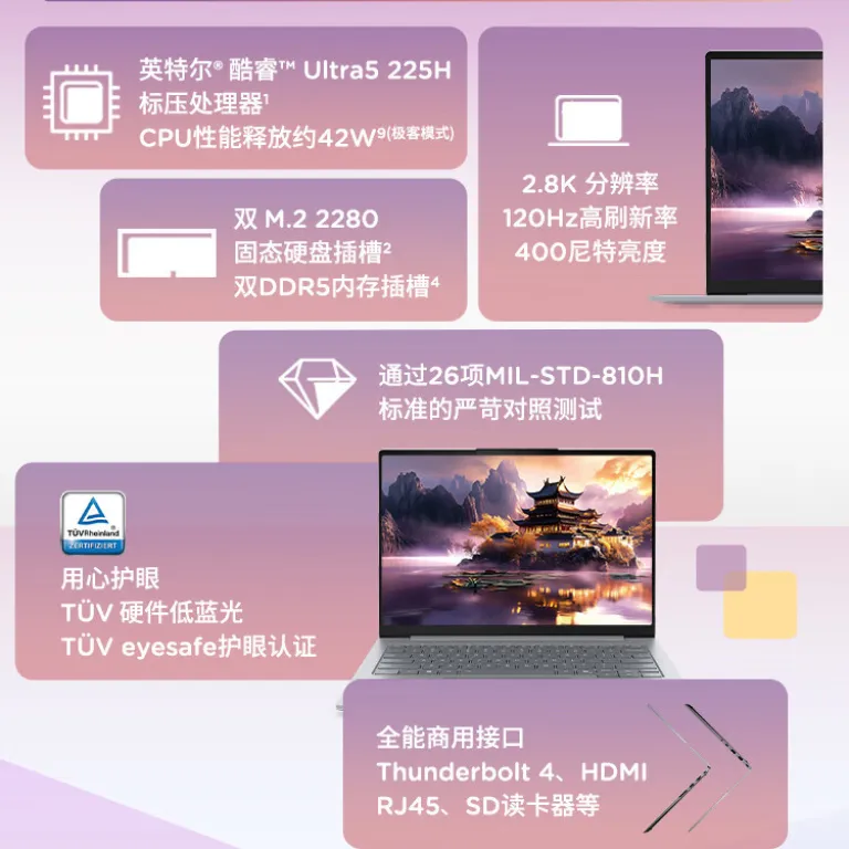 لپ‌تاپ باریک لنوو ThinkBook14 2025 پردازنده Core Ultra صفحه‌نمایش 14 اینچ