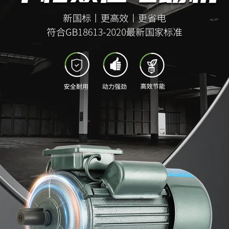 موتور آسنکرون کوچک تک‌فاز تمام‌مسی پربازده 750W/1.1/1.5/2.2/3.0/4KW دو فاز قدرت بالا