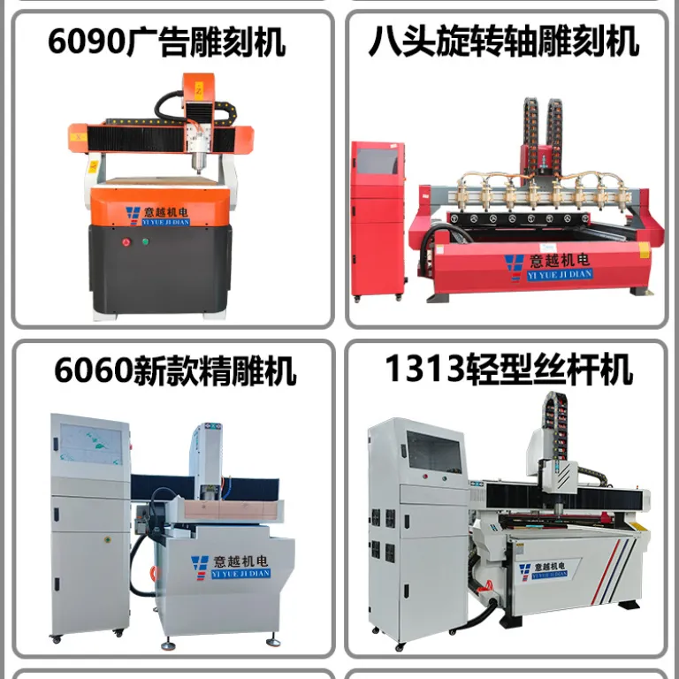 پرفروش 6060 دستگاه حکاکی CNC فلز رومیزی کوچک | دستگاه فرز CNC دقیق | قالب‌های مس و آلومینیوم، حکاکی علائم آلومینیومی، مجسمه‌های تزئینی و نقش برجسته