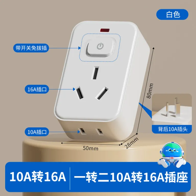 مبدل پریز 10a به 16a پرقدرت 16a مخصوص کولر و بخاری عرضه مستقیم کارخانه