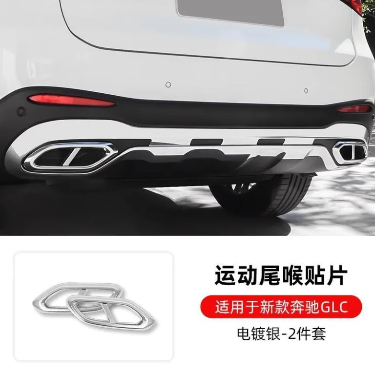 بنز A/C/E کلاس GLC اگزوز چهار خروجی تزئینی قاب سراگزوز برای GLA GLC CLA GLE GLS