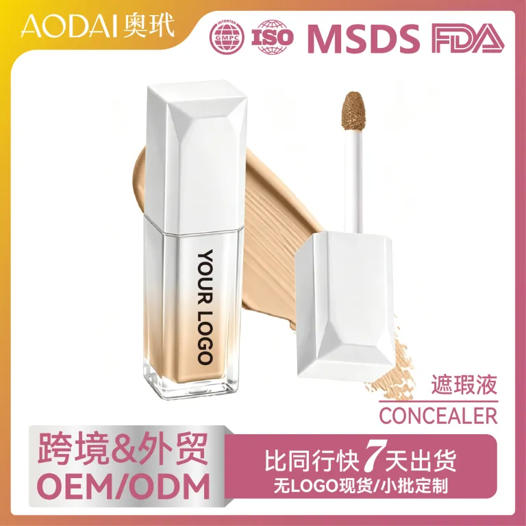 کانسیلر مایع آماده ارسال برون‌مرزی بدون لوگو رنگ LOGO12 Concealer عمده ضدآب، کرم پوشاننده روشن‌کننده پوست