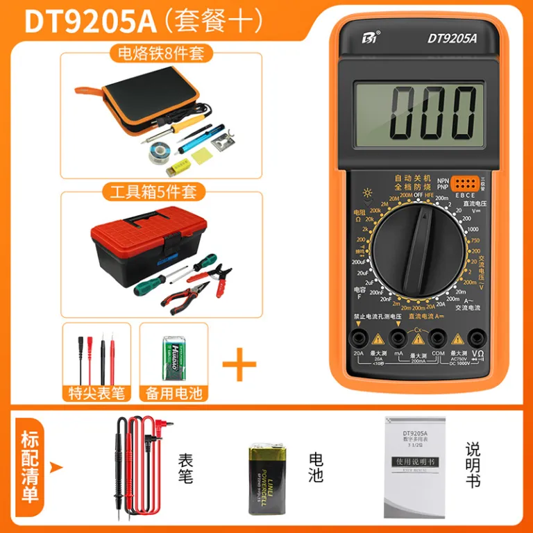 مولتیمتر دیجیتال با دقت بالا و محافظ سوختگی DT9205A  9205P-S 9205PRO