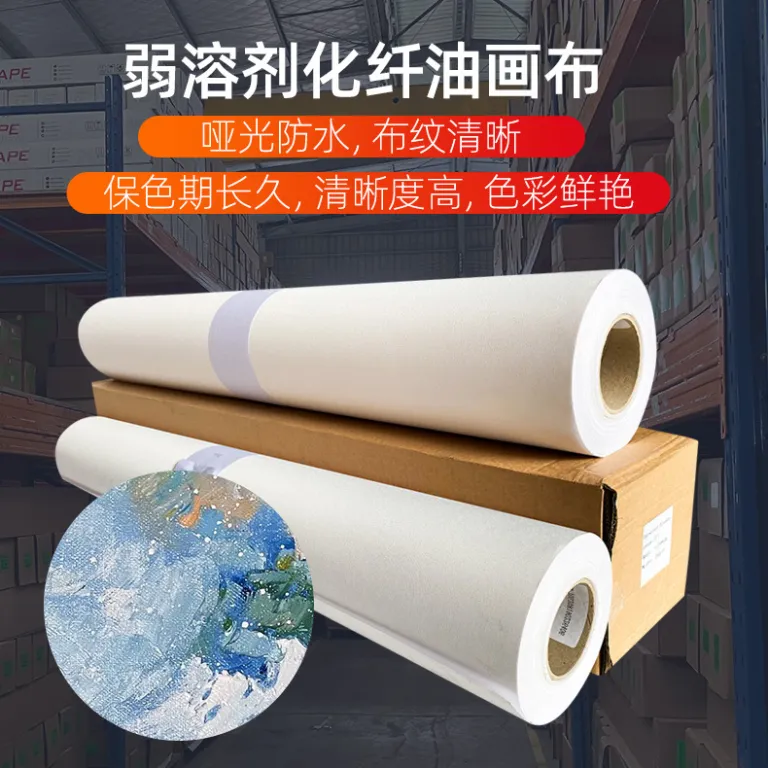پارچه بوم نقاشی چاپی تبلیغاتی اکریلیک مات ضدآب مخصوص چاپ جوهرافشان و سابلیمیشن، عمده