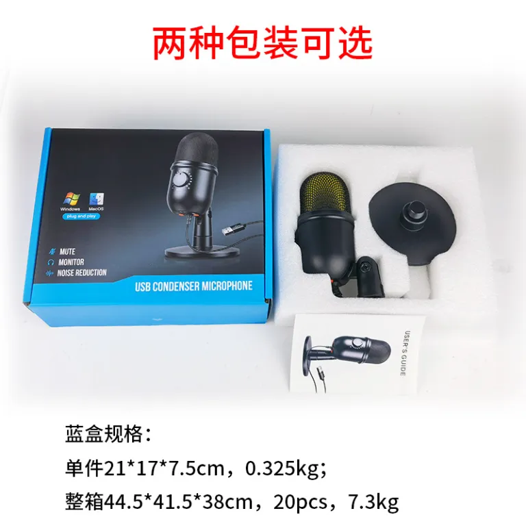 V5USB میکروفون خازنی برای ضبط کامپیوتر، پخش زنده موبایل، کارائوکه، حذف نویز، گیمینگ و ایاسپرت با نور RGB