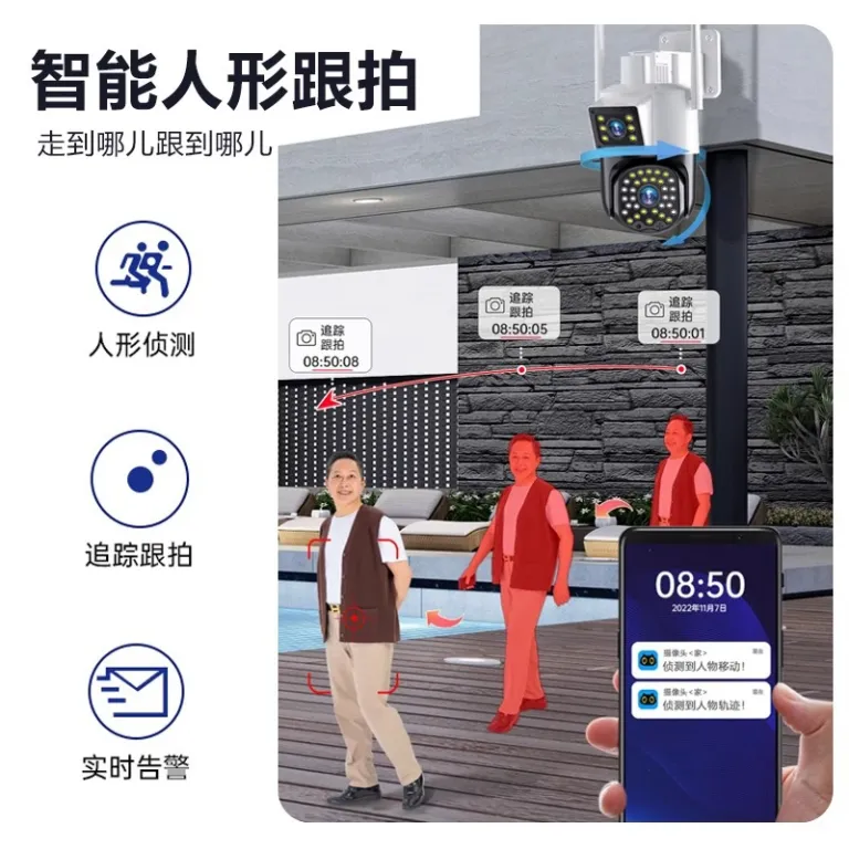 دوربین ابری هوشمند فضای باز خانگی 360 درجه بدون نقطه کور، اتصال بی‌سیم به موبایل، کیفیت بالا