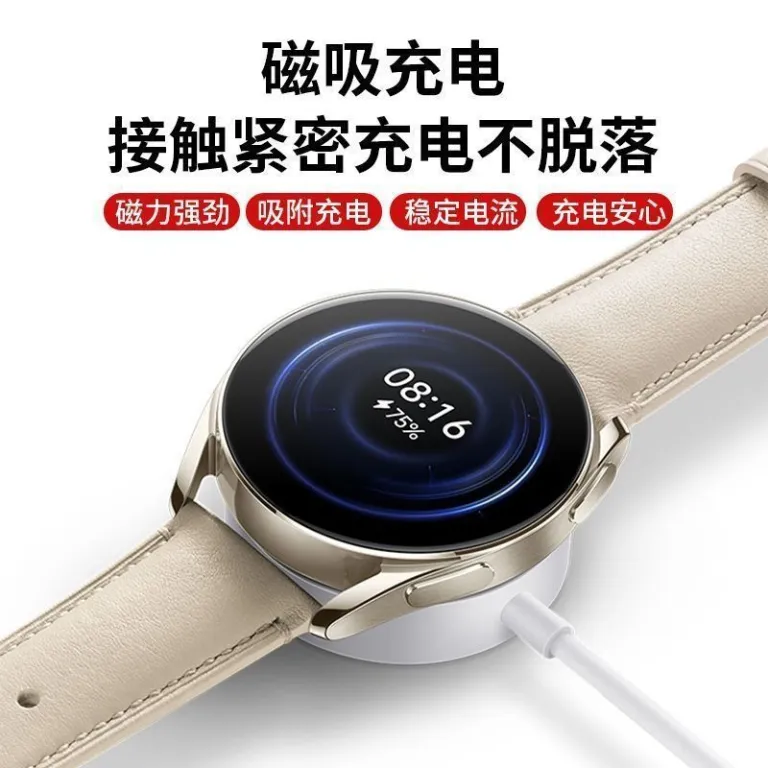 پایه شارژ و کابل دیتا مناسب ساعت هوشمند شیائومی Watch S2S3S4H1 مدل فشار خون