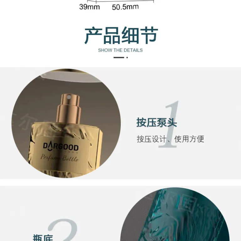 بطری اسپری عطر سفارشی جدید 30ml بطری اسپری با ظاهر لوکس لوسیون عمده‌فروشی