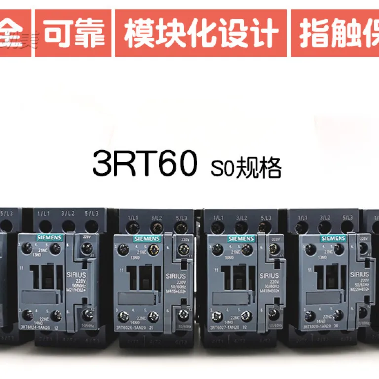 کنتاکتور AC زیمنس SIEMENS 3RT6026-1AN20 25A 220V 3TF43 3RT1026