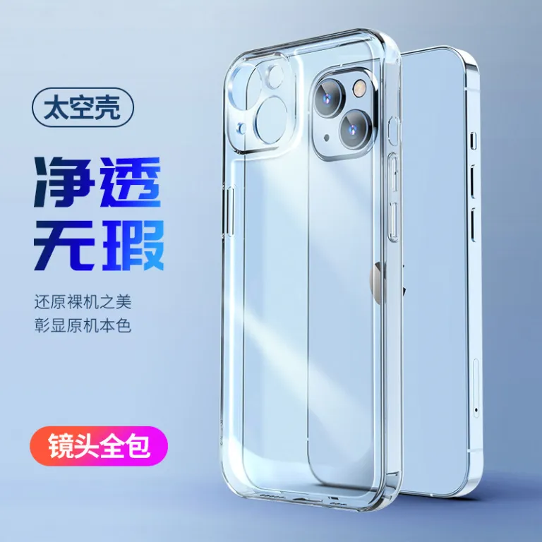 قاب گوشی اپل 18 شفاف نرم iphone17 ضد ضربه چهار گوشه باریک 15 محافظ فضایی 16pro14