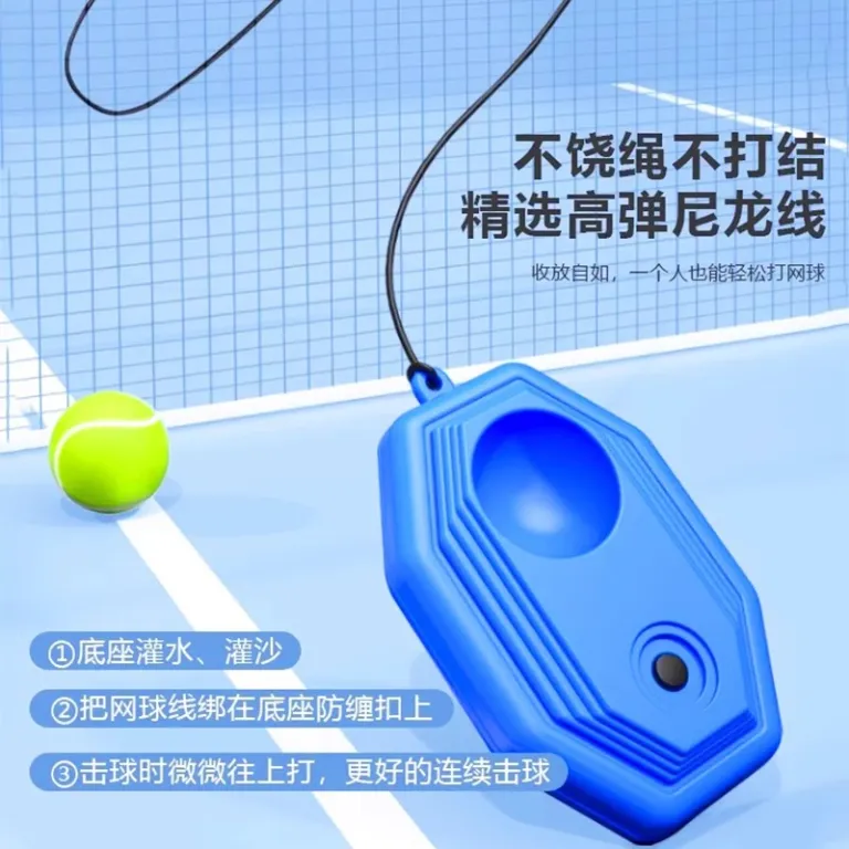 تمرین‌کننده برگشت توپ تنیس تک‌نفره با نخ ثابت بزرگسالان راکت فنری پرقدرت وسیله تمرین تنیس انفرادی