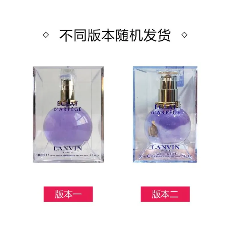 ادکلن زنانه لانوین اکلت د پارفوم 30/50/100ml رایحه گلی تازه مناسب استفاده روزانه