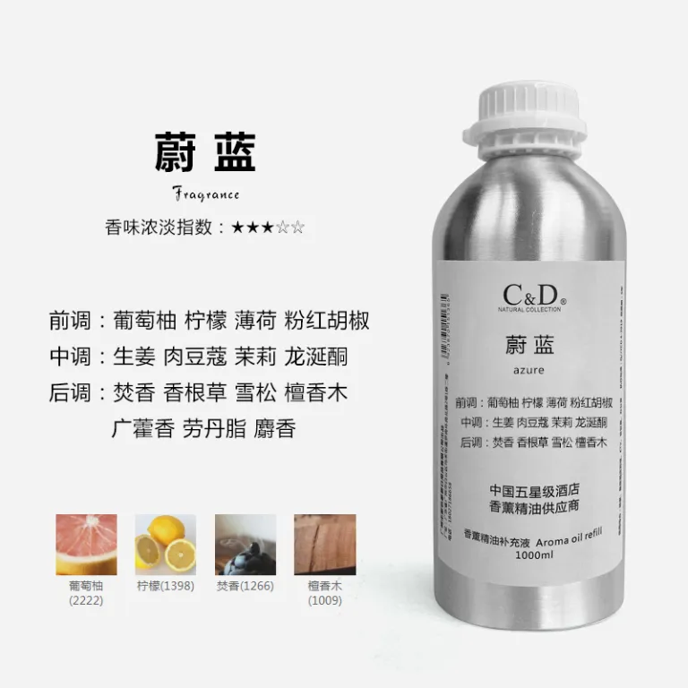 مایع جایگزین رایحه برای دستگاه پخش عطر مخصوص هتل‌های پنج ستاره، رطوبت‌ساز با ماندگاری طولانی عطر