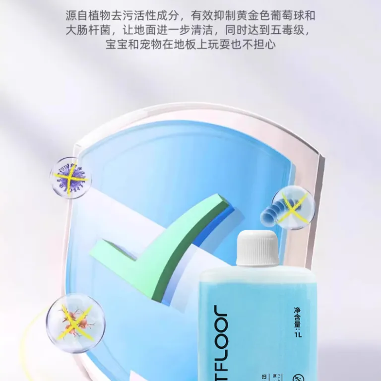محلول ضدباکتری مخصوص ربات جاروبرقی و تی شوی Roborock