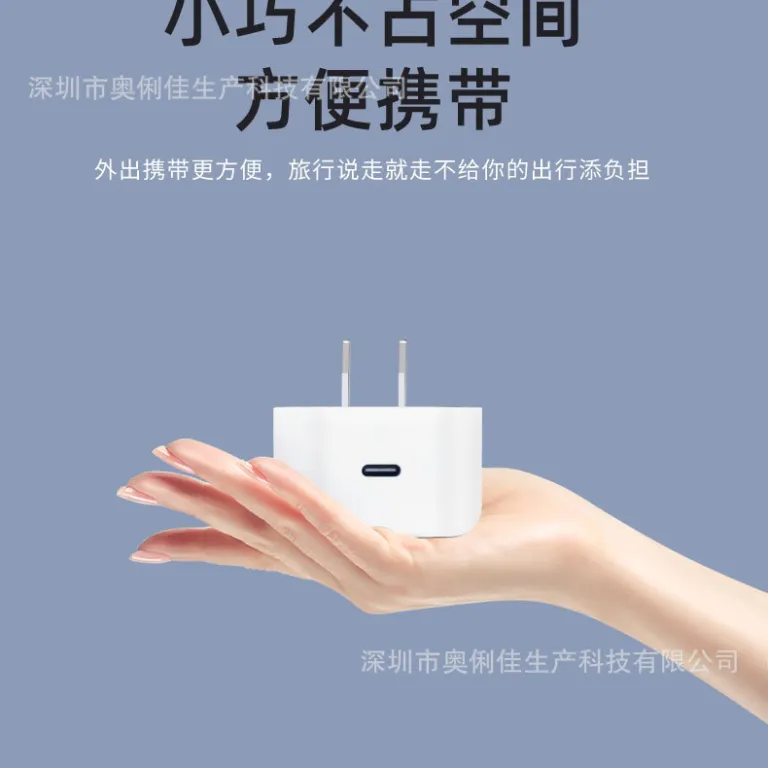 شارژر سریع اپل 17 iphone17pm/16 استاندارد چین 40W آداپتور برق داینامیک شارژ سریع