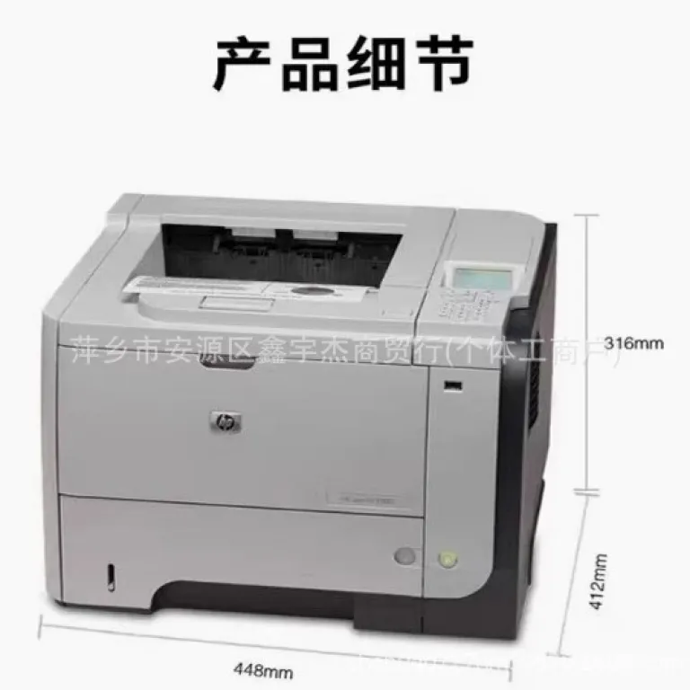چاپگر لیزری سیاه‌وسفید دست دوم HP HP2055d/2035 برای چاپ برچسب و کاغذ کرافت، مناسب منزل و اداره A4