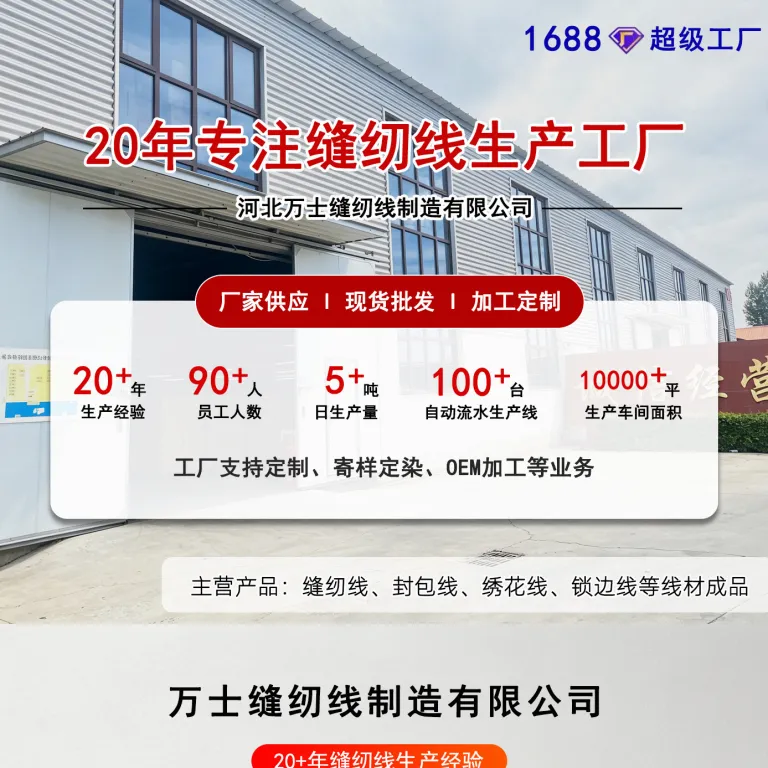 نخ خیاطی استاندارد 5000 یارد 40/2 نخ چرخ‌خیاطی نخ بافندگی نخ ماشین دوخت نخ سر دوز نخ قرقره عرضه مستقیم کارخانه