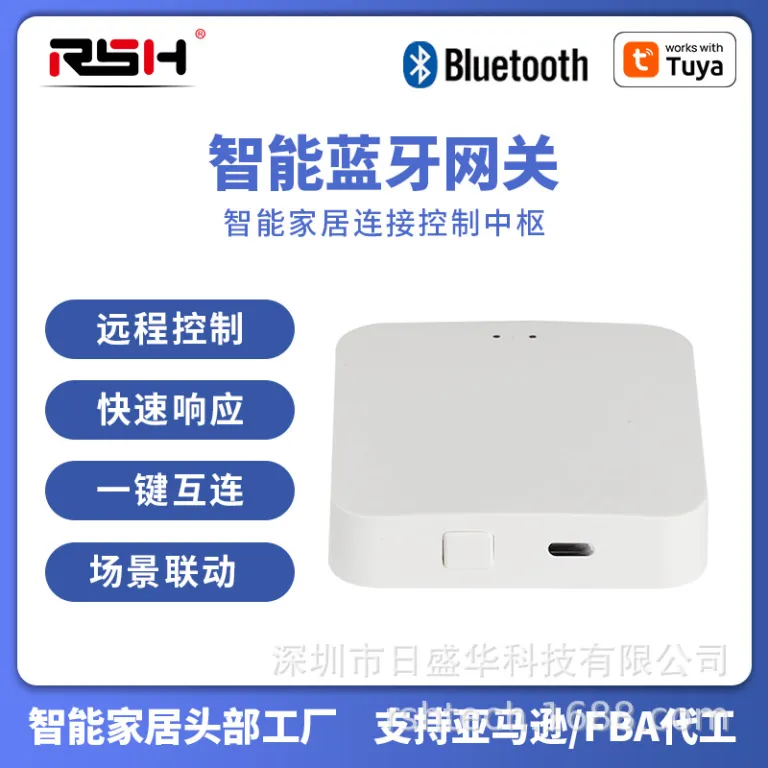 گیت‌وی بلوتوثی Tuya اپلیکیشن Tuya کنترل بی‌سیم از راه دور هوشمند Alexa mesh