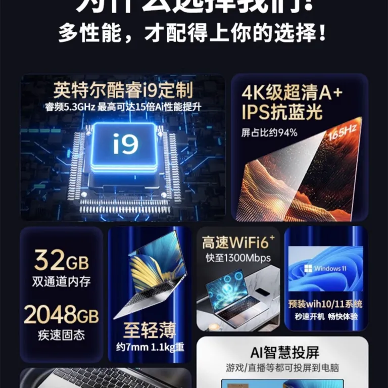 لپ‌تاپ جدید 15.6 اینچی Core i9 N5095 مناسب کسب‌وکار، تماشای فیلم، بازی و اینترنت صادراتی