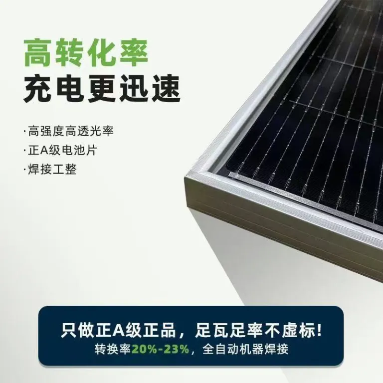 پنل تولید برق دوطرفه 720W پنل فتوولتائیک خورشیدی پنل دو شیشه مونوکریستال 620-670W700W710W پنل بزرگ با راندمان بالا