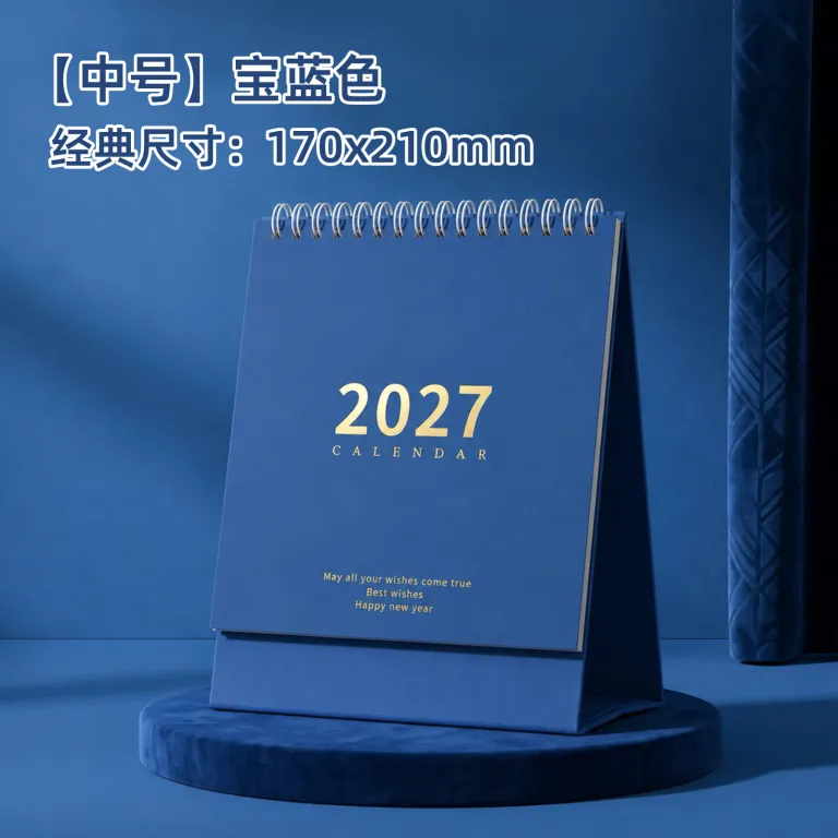 تقویم رومیزی 2027 ساده به سبک موراندی، تقویم خلاقانه با برنامه خودانضباطی، پایه رومیزی، سفارشی برای شرکت‌ها