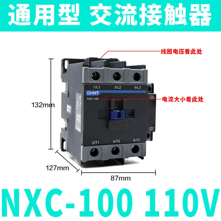 کنتاکتور AC چنت NXC 220V380V سه‌فاز CJX2 تک‌فاز 0912182532405065
