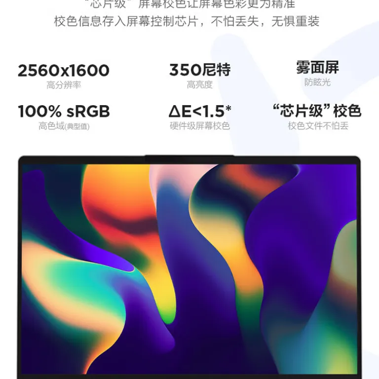 لپ‌تاپ جدید لنوو Xiaoxin Pro16 با پردازنده Core i5، لپ‌تاپ گیمینگ و سبک با کارایی بالا، عمده