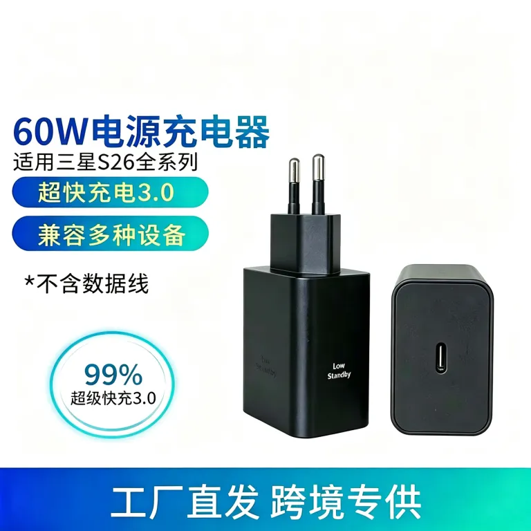 شارژر مناسب سامسونگ 60W با پشتیبانی از S26ultra شارژ فوق سریع 3.0 شارژر نیترید گالیوم T6010