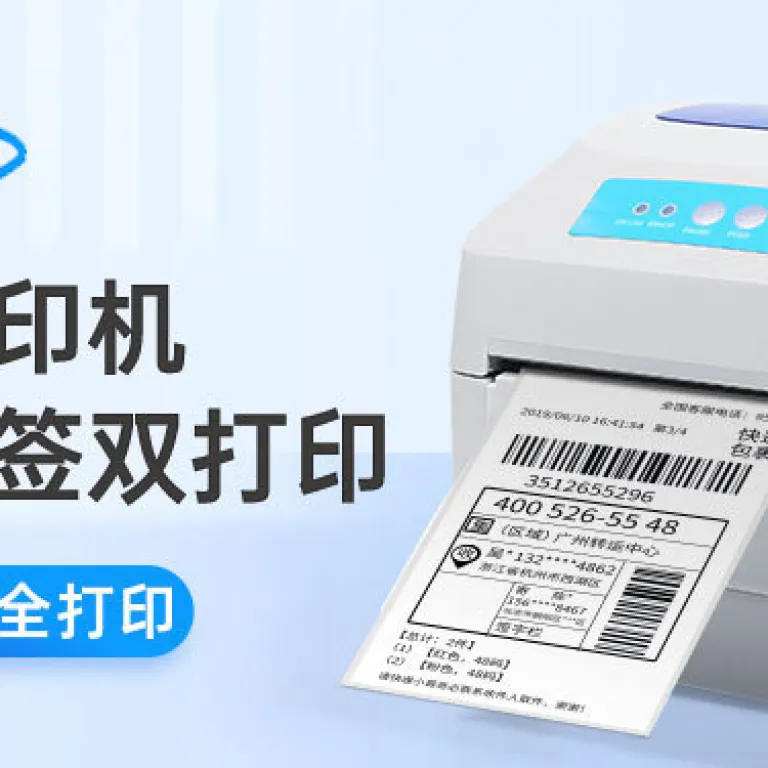 چاپگر لیبل بارکد بلوتوثی گینبو 1324D مخصوص بارنامه اکسپرس و ای‌پکت، چاپگر برچسب عادی